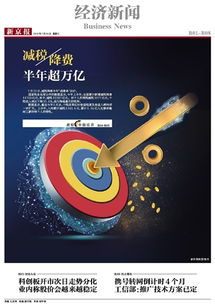 携号转网倒计时4个月 工信部敲定推广技术方案，市场格局面临重塑