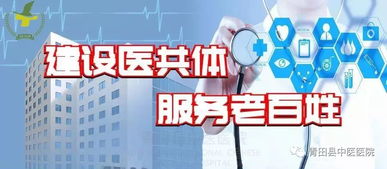 医共体建设进行时 青田县中医医院医共体成功举办中医护理适宜技术推广培训