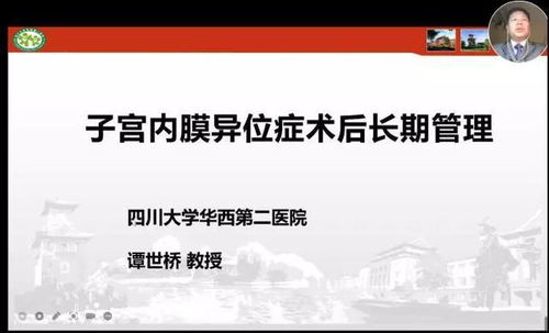 云南省医师协会计划生育医师分会2021年年会暨妇科经自然腔道手术技术推广培训班圆满落幕